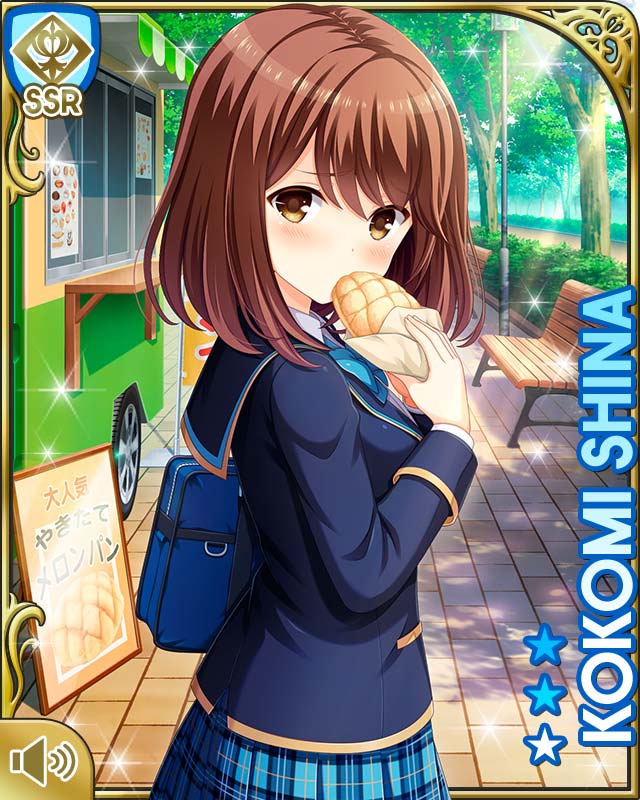 勘違い]椎名心実 - ガールフレンド(仮) 攻略Wiki - atwiki（アットウィキ）